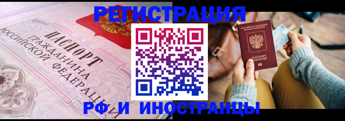 регистрация для дет. сада в Моршанске